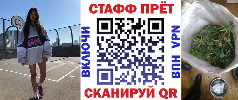 Хочу наркоту Боровичи A-PVP  Меф 