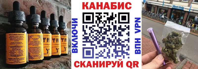 Еда ТГК конопля  Боровичи 