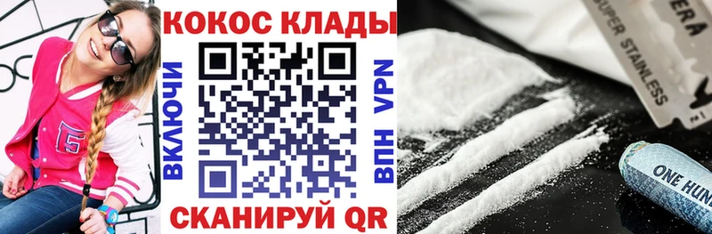 KRAKEN зеркало  мориарти состав  Кокаин 99%  Боровичи 