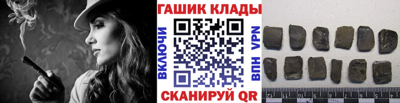 mega вход Боровичи Гашиш гашик