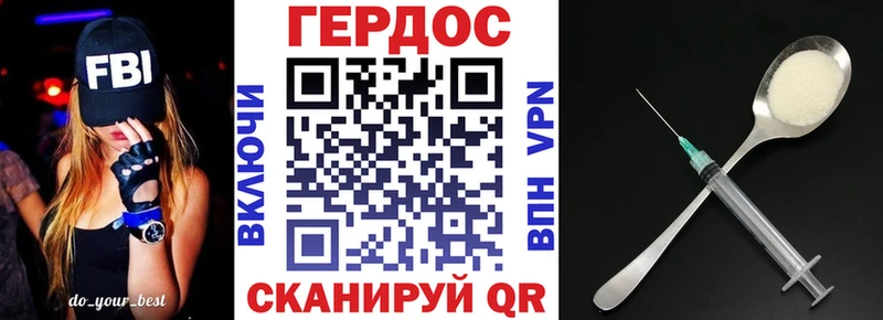MEGA ONION  Боровичи  Героин VHQ 