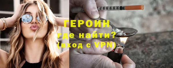 метадон Балахна