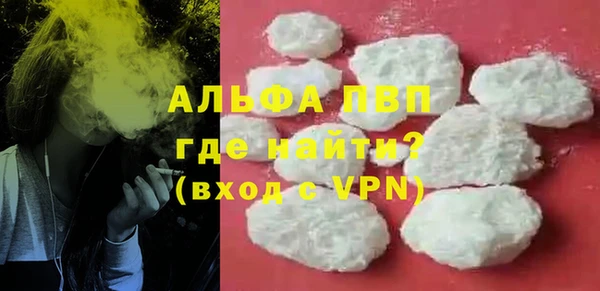 ГАЛЛЮЦИНОГЕННЫЕ ГРИБЫ Балабаново