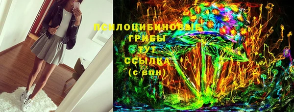 бутират Армянск
