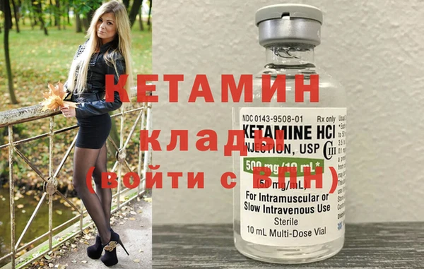 бутират Армянск