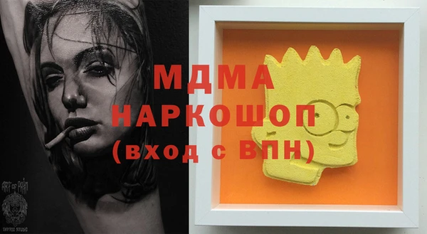 Альфа ПВП Аркадак