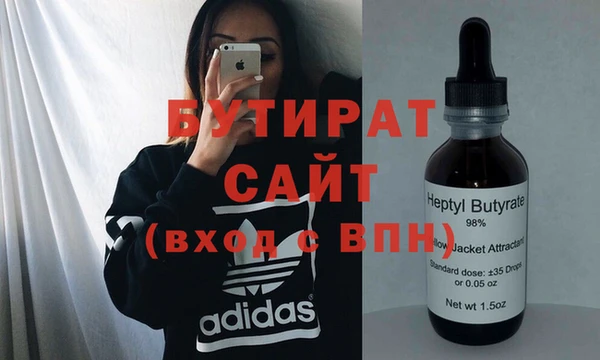 хмурый Баксан