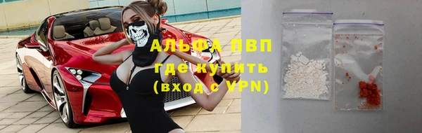 метадон Балахна