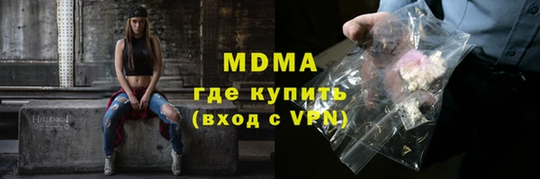 метадон Балахна