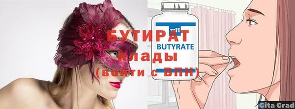 Альфа ПВП Аркадак