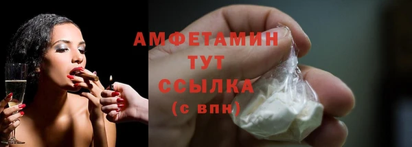 ГАЛЛЮЦИНОГЕННЫЕ ГРИБЫ Балабаново