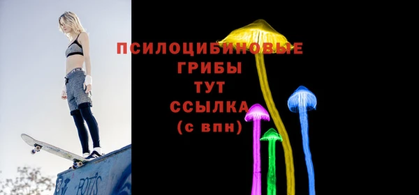 бутират Армянск
