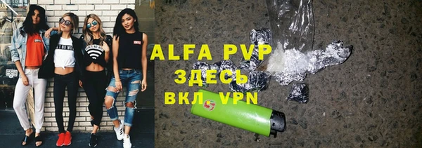 Альфа ПВП Аркадак