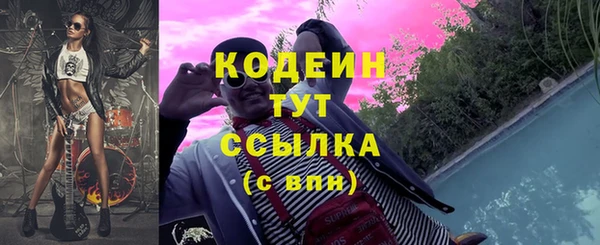 бутират Армянск