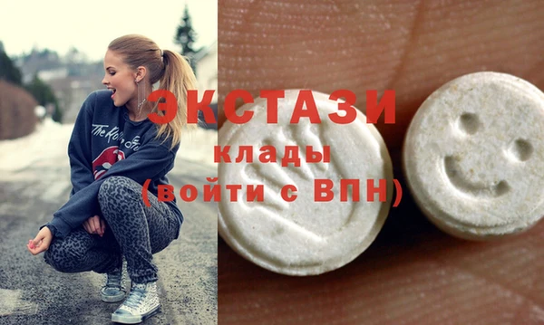 бутират Армянск