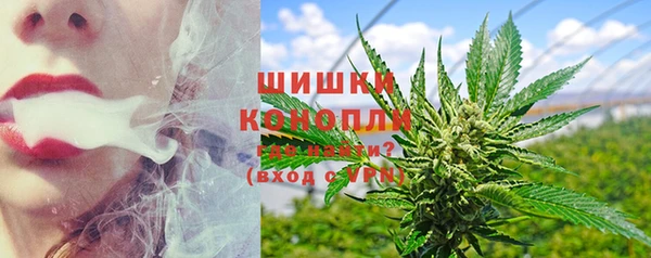 бутират Армянск