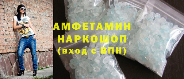 бутират Армянск