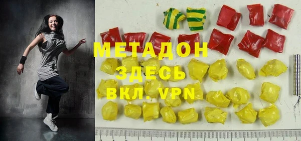 бутират Армянск