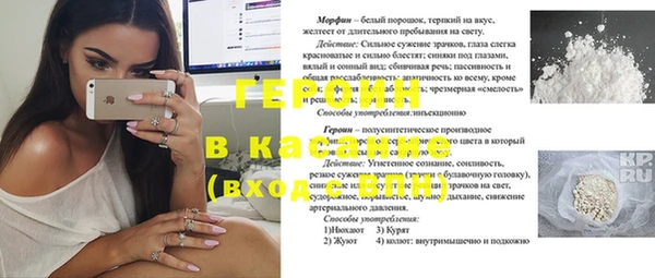 бутират Армянск