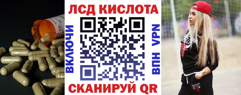 Лсд 25 экстази кислота  kraken ССЫЛКА  Боровичи  дарнет шоп 