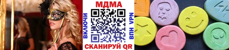 МДМА кристаллы  дарнет шоп  Боровичи 