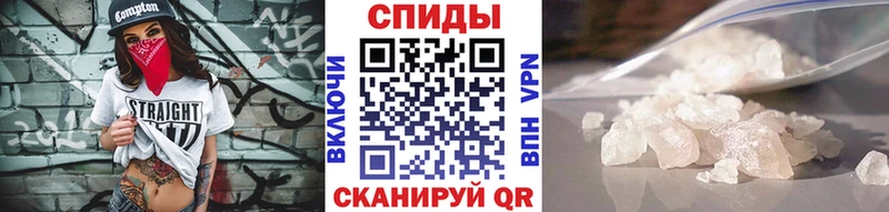 МЕТАМФЕТАМИН Декстрометамфетамин 99.9%  наркота  Боровичи 