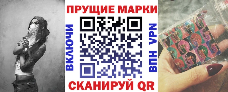 Марки N-bome 1,8мг  Боровичи 
