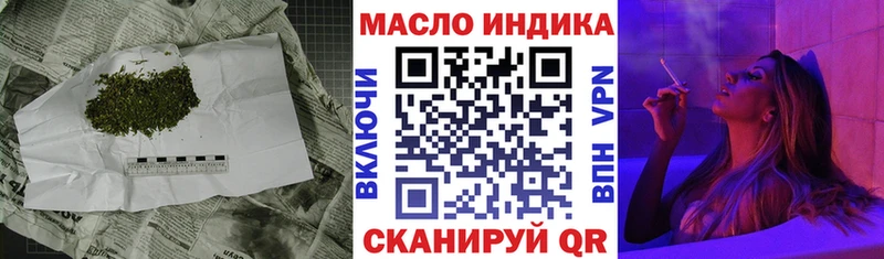 Дистиллят ТГК THC oil  где продают   Боровичи 